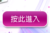 免費色情小說
